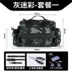 [Package 1] gray camouflage + Small size pliers +1 medium bait box