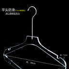 Acrylic flat anti-skid 