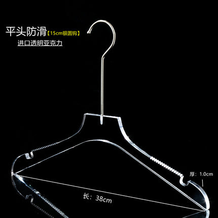 Acrylic clothes hanger clothing store special clothes hanger women's clothes rack non-slip seamless clothes hanger pants clip transparent clothes hanger