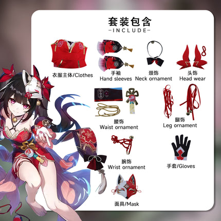 Northwater Trading Ruined Star Dome Railway Fireworks Cosplay Costume Masked Fool Fireworks Cosplay Two-Dimensional Anime Costume