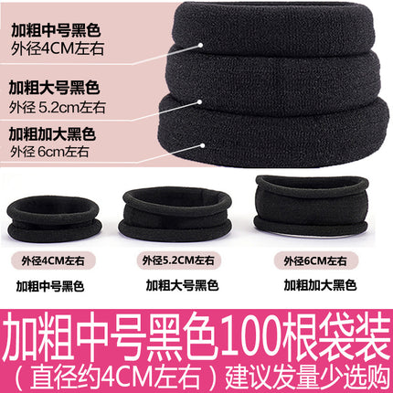 Simple Hair Rope Women's Leather Cover Rubber Band Women's Tie High Elastic Durable Hair Rope Black Headwear Thick Hair Ring