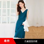 Peacock blue dress / S