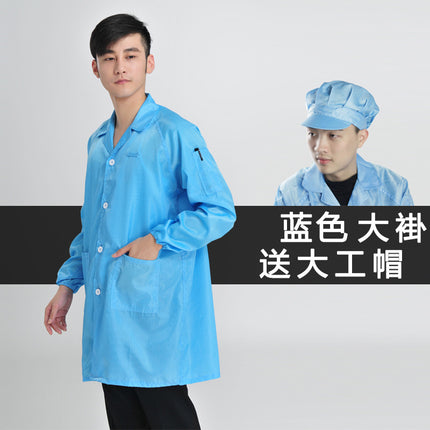 Anti-static clothes coat dust-free women's food electronics factory workshop protective work clothing men's long knee