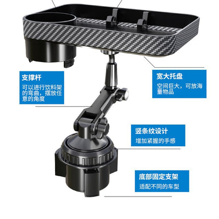 Source Factory Car-Mounted Water Bottle and Cup Holder, Rotatable Car Tray, Multifunctional Car Storage Rack for Mobile Phones