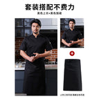 Black Top Short Sleeve Black Half Apron / M