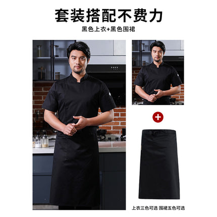 Tesmei's New Chef Work Clothes Long-Sleeved Men's Four-Season Hotel Western Restaurant Baking and Pastry Clothing Professional Short-Sleeved