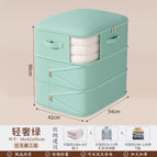 Light green three layers [54*42*90]