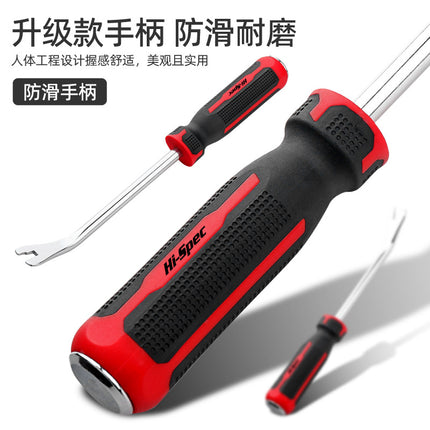 Rubber buckle screwdriver buckle screwdriver car interior door panel crowbar car lamp audio disassembly modification tool crowbar crowbar