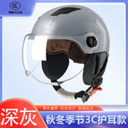 (Complimentary summer interior) L001 primary color dark gray ear protection cotton interior