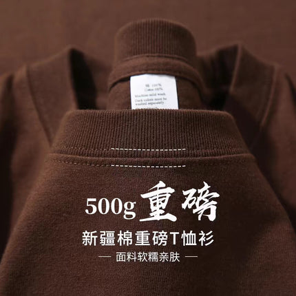 wine red 500g heavy cotton short sleeve T-shirt thick impermeable loose half sleeve men's and women's couples base shirt top