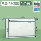 1119-a4 double layer-blue gray