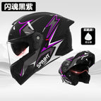 Helmet-flash soul black and purple [hd dual mirror]