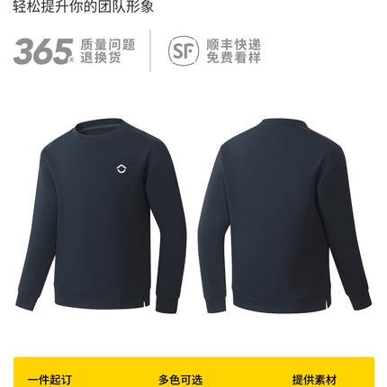 Round Neck Sweatshirt Custom Work Clothes Printed with Logo Embroider Heavy Jacket Shell Corporate Employee Clothing Embroider Autumn and Winter