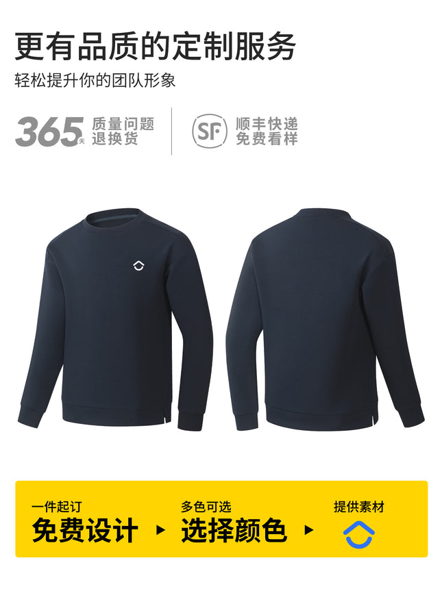 Round Neck Sweatshirt Custom Work Clothes Printed with Logo Embroider Heavy Jacket Shell Corporate Employee Clothing Embroider Autumn and Winter