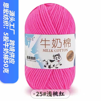 5-Strand Milk Cotton Self-Woven Scarf Medium Thick Thread Ball Blanket Crochet DIY Material Package Wool Ball Hand Knitted Bag Thread