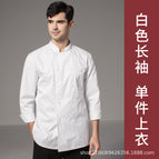 White long sleeve top / M