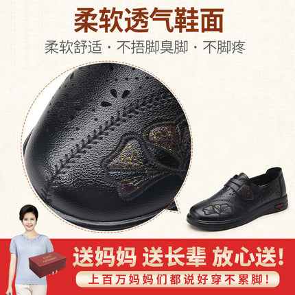 Mom's Shoes Are Comfortable and Non-Tiring, Suitable for Middle-Aged and Elderly Women, with Soft Soles, Non-Slip, Lightweight, Breathable Leather Shoes for Summer, Women's Sandals