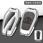 Silver light single shell Gray