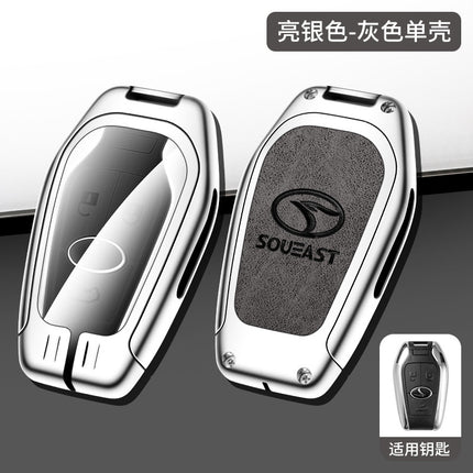 Applicable to 19 southeast DX7DX3 car leather case key case Southeast dx7 Braun dx3 special remote control key