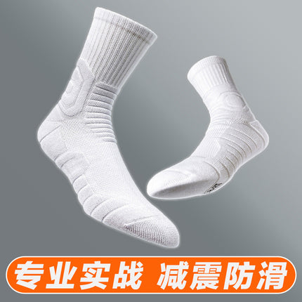 Men's Mid-Calf Long High-Top Basketball Socks with Towel Bottom, Thickened, Large Size, Professional Fitness Training Sports Socks
