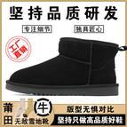 Invincible edition—black—snow boots / 35