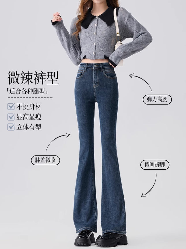 Flared Pants Extended Length Version for Tall Women 175cm, Super Long Version, 2026 New Spring Hot-Selling High-Waisted Denim Flared Pants