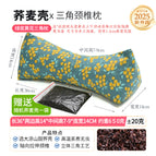 Cotton twill green yellow flower-buckwheat pillow
