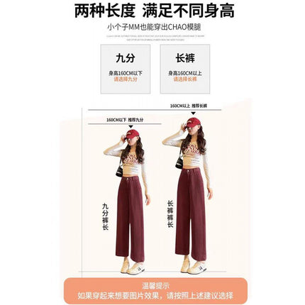 Ankola Red Wide Leg Jeans Women's 2024 Winter fleece-lined Loose Small wine red Retro Grandma Pants