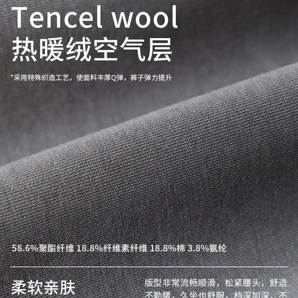 26 New Styles in Stock: Relaxed Drape Casual Floor-Length Curved Pants for Women, Loose Wide-Leg Slightly Flared Women's Casual Pants