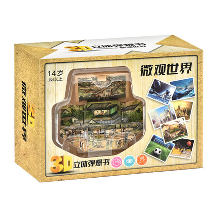3D pop-up book Taishan folding bomb book Shandong Wuyue exclusive tourism souvenir creative key chain pendant