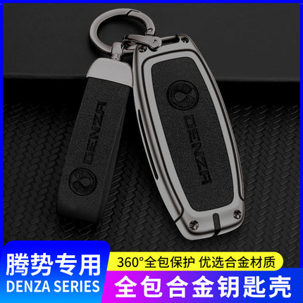 Applicable to tengshi d9 key case dedicated to new retro men's and women's metal leather all-inclusive key case buckle