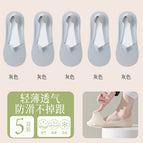 5 pairs gray