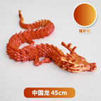45cm laser red