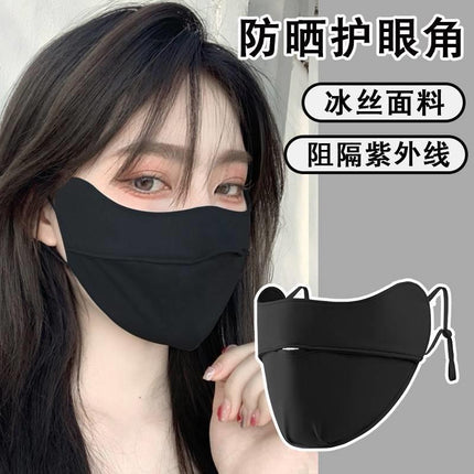 Hat Women's Summer Ruth Same Style Sunscreen Hat Sun Hat Face Coverage Empty Top Fisherman Hat Korean Style Cap Sunshade Hat