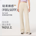 S87 cloud white - extended casual pants / M code [recommended 47.5-55kg]