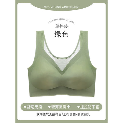 Seamless Mesh Backless Bra for Women, Wireless, Push-Up, Side Support, Comfortable, Thin, Plus Size, Tank Top Style Underwear