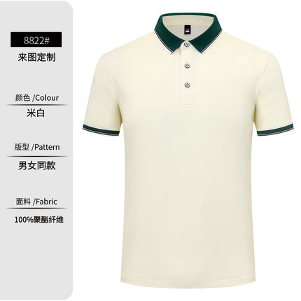 Summer Waiter Work Clothes Catering Short-sleeved T-shirt Customized Restaurant Hotel Barbecue Shop Front Office Tooling POLO Shirt
