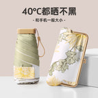 Your bag-gold fran (15CM more mini and sunscreen)
