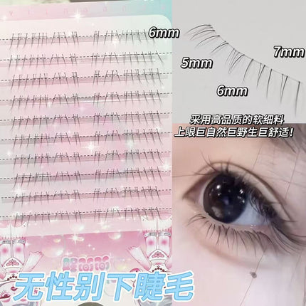 Sweet Sex-free Eyelash Transparent Stem Simulation Natural Mother's high quality Wild Unisex False Eyelash