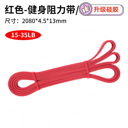 Customized Tpe Silicone Yoga Resistance Band Tension Band Elastic Rope Sports Fitness Yoga Training Red Equipment Elastic Band