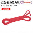 Silicone red 2080*4.5*13mm (20-35lb)