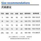 Size / M (too large)