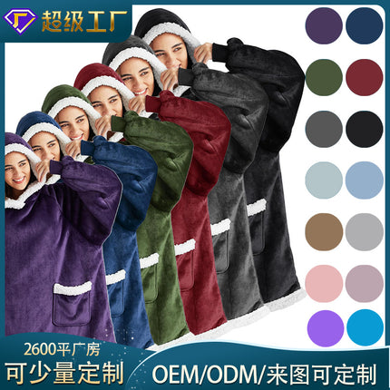 Lazy Pullover Long-Sleeve Pajamas with Lamb Fleece Tv Blanket Hoodie, Tv Blanket Manufacturer, Thickened Thermal Clothing for Warmth