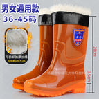 Golden/long wool-quick-drying-801 mid-calf rain boots / 36