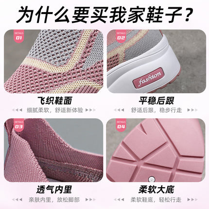 Mom's Shoes, Casual Style Women's Shoes, Wholesale and Dropshipping, Height-Increasing Shoes, 2026 New Style, Fly-Knit Breathable Thick-Soled Mesh Shoes