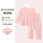 66cm / Traceless pink