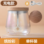 400ml / Spherical cup-charging-colorful