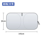 Titanium silver sunshade large size