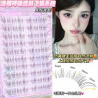 DDT398-04 Gel-free Transparent Breathing Sense Oblique Flying Fox Ciliary