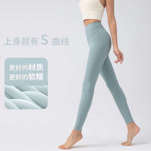 New Spring Nude-Feeling High-Waisted Butt-Lifting Tummy-Tightening Sports and Fitness Tight-Fitting No-Embarrassing Quick-Drying Slimming Peach Yoga Pants
